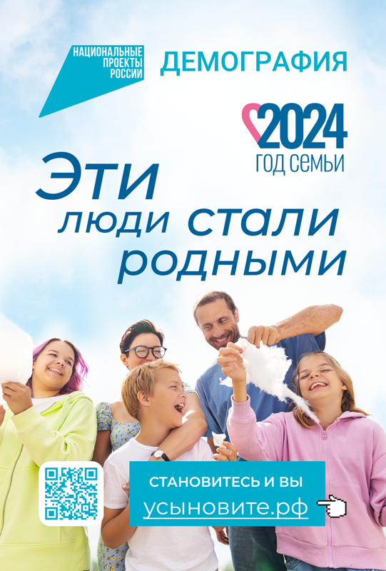 Эти люди стали родными Эти люди стали родными.