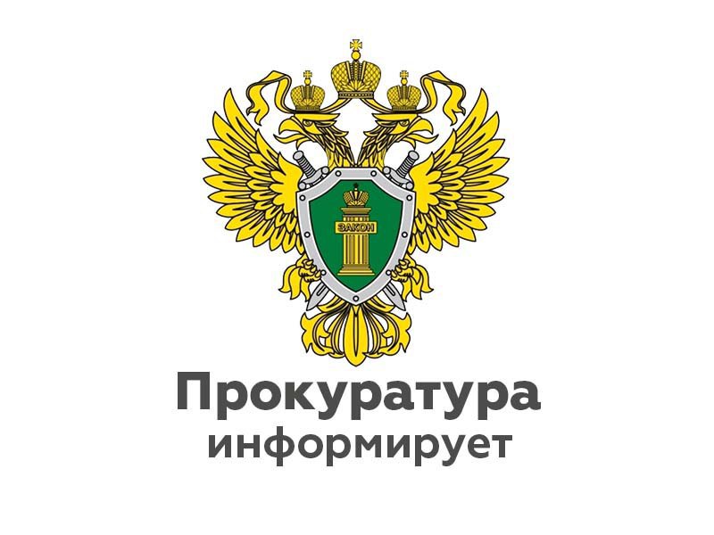 Законодателем разъяснен порядок освобождения виновного от  уголовной ответственности.