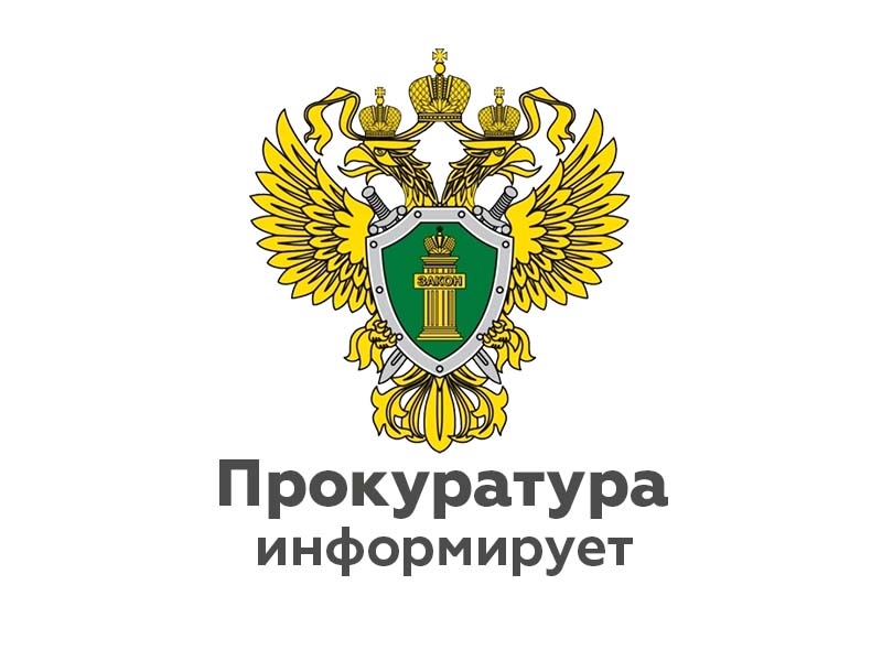 Изменения процедуры торгов по аренде и продаже земельных участков.