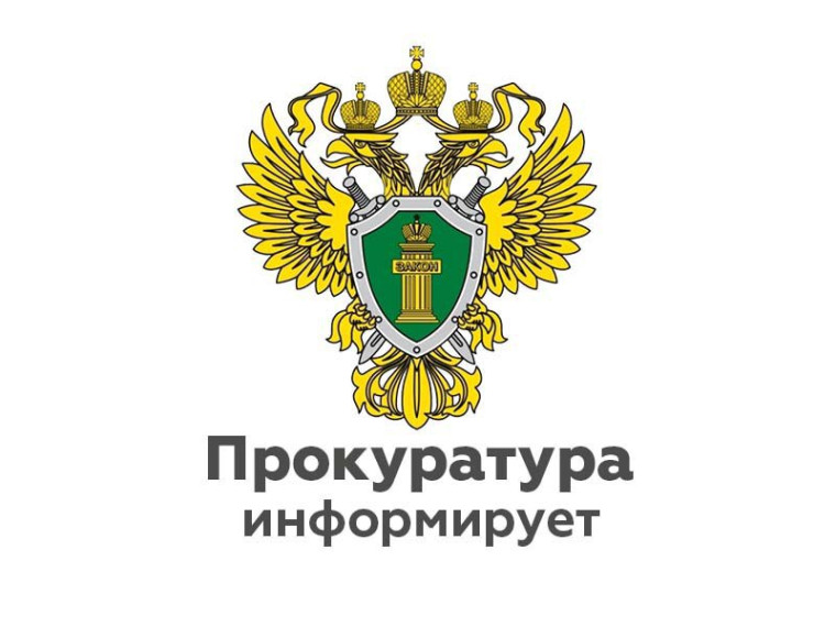 Федеральным законом от 08.08.2024 № 226-ФЗ. Федеральным законом от 08.08.2024 № 226-ФЗ.